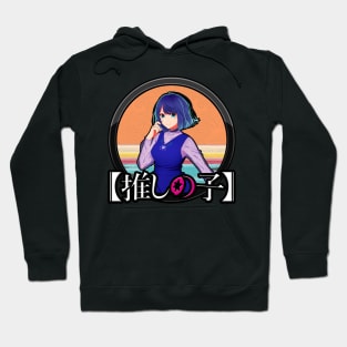 Kana Arima - Oshi no ko Hoodie